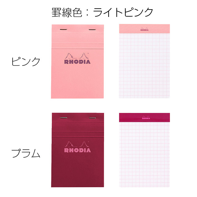 RHODIA（ロディア） メモ帳 a6 ミニサイズ おしゃれ ブロックロディア