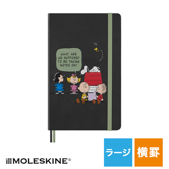 MOLESKINE（モレスキン） ノート 限定版 ピーナッツコレクション GROUP