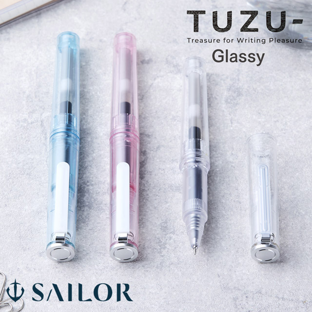 セーラー万年筆 ボールペン ゲルインク 書きやすい SAILOR 数量限定