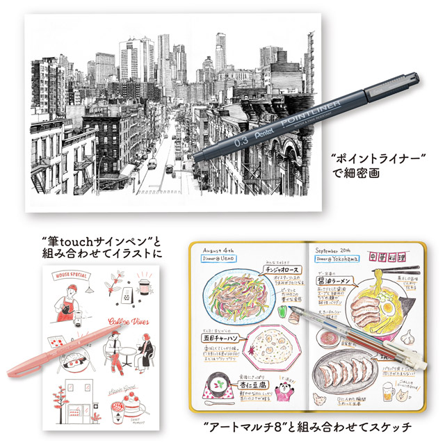 ぺんてる（Pentel） ミリペン 水性顔料 ドローイング 漫画 イラスト