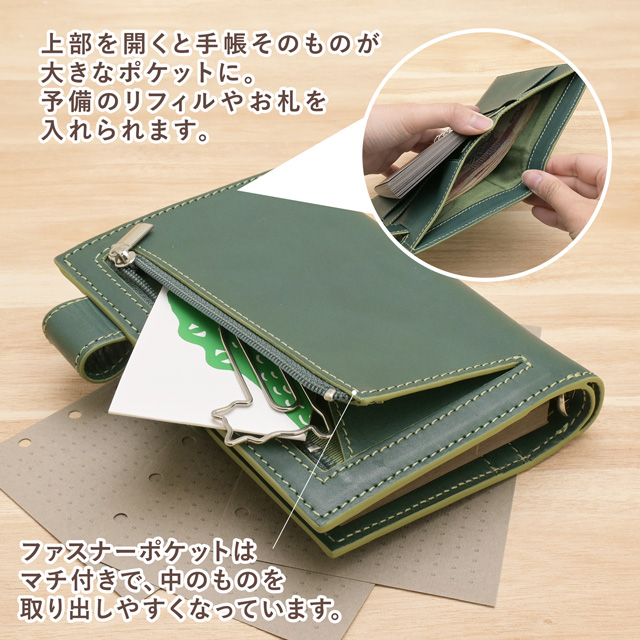 システム手帳 M6 牛革 アシュフォード ラグフレックス MINI6 13mm