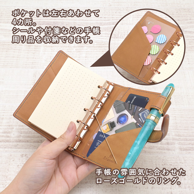 ASHFORD（アシュフォード） システム手帳 M5 5穴 フィーカ MICRO5 17mm