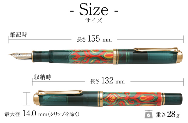 Pelikan（ペリカン） 万年筆 スーベレーン M600 アートコレクション