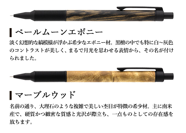 LUDDITE（ラダイト） シャーペン 木軸ペン ペンシル EVER DRAW Wood
