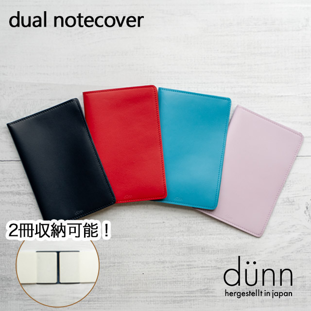 ダイアログノートカバー デュン dual notecover for DIALOG NOTEBOOK
