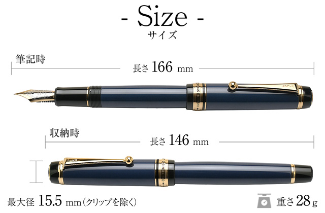 PILOT（パイロット） 万年筆 名入れ カスタム845 紺青 プレゼント