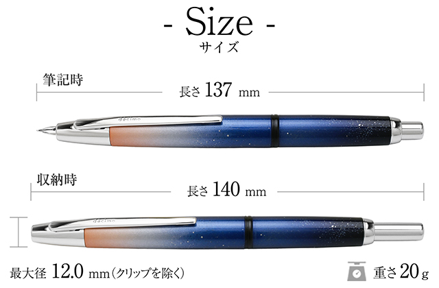 キャップレス 万年筆 パイロット キャップレス・デシモ 20th 限定