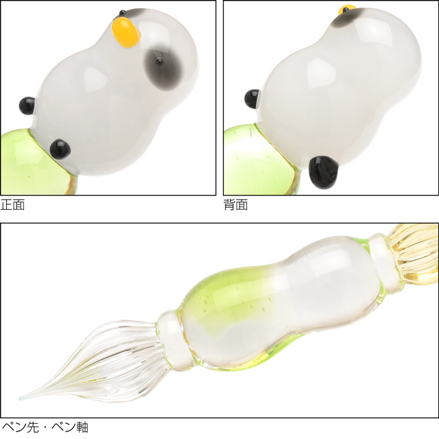 ガラスペン パラグラス animal glass pen しまえなが 子ども paraglass