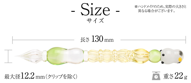 ガラスペン パラグラス animal glass pen しまえなが 子ども paraglass