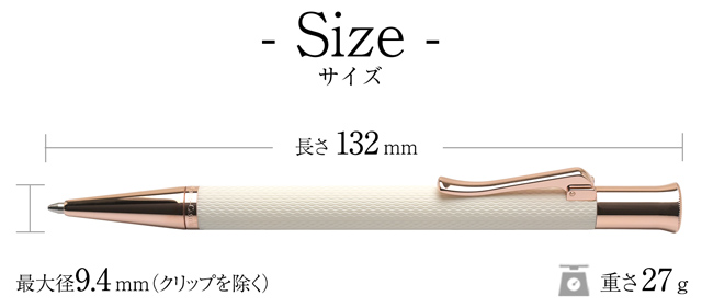 FABER-CASTELL（ファーバーカステル）ボールペン 伯爵コレクション ギロシェ シャンパンブラッシュ 145347