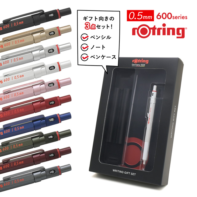 ロットリング　ニュートン　シャープペンシル　0.7 シルバー箱付き ロットリング ロットリング600 シャープペンシル 0.7mm [M便 1/3