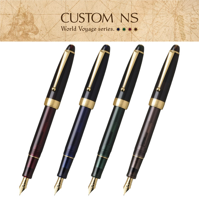 CUSTOM（PILOT） 万年筆 名入れ パイロット カスタムNS PILOT