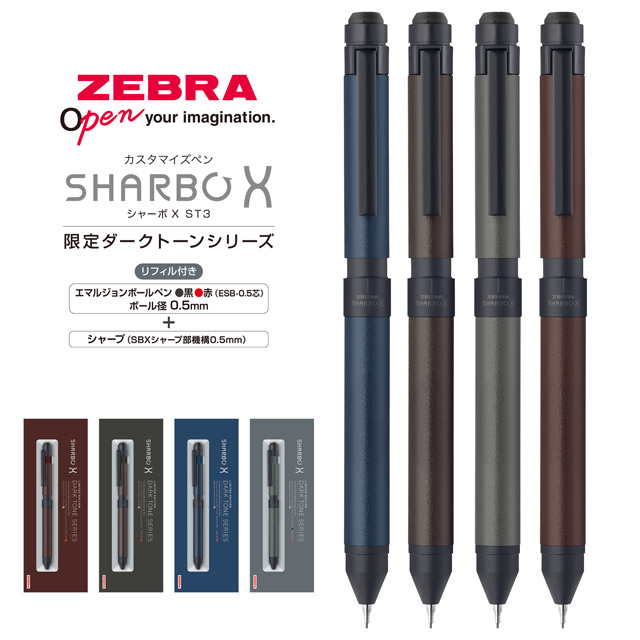 ZEBRA（ゼブラ） ボールペン シャーペン 複合筆記具 シャーボX ST3