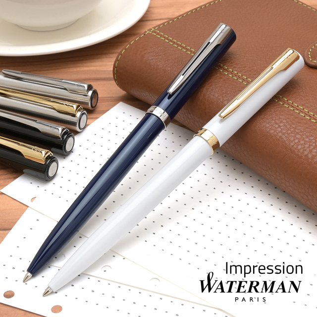 WATERMAN（ウォーターマン） ボールペン 名入れ インプレッション