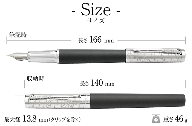 パーカー インジェニュイティ 万年筆 レガシー オブ フライトCT