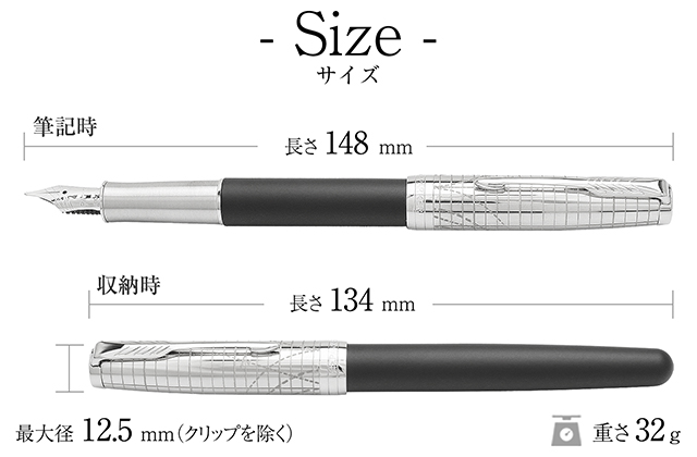 万年筆 パーカー ソネット レガシー オブ フライトCT スペシャル