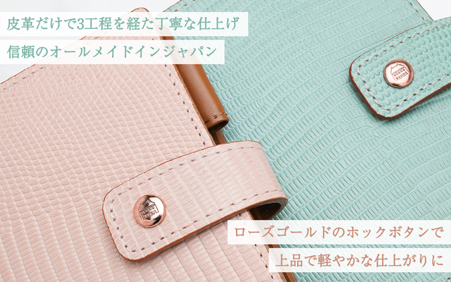 ネオフィナード システム手帳 M6 牛革 アシュフォード ローズゴールド