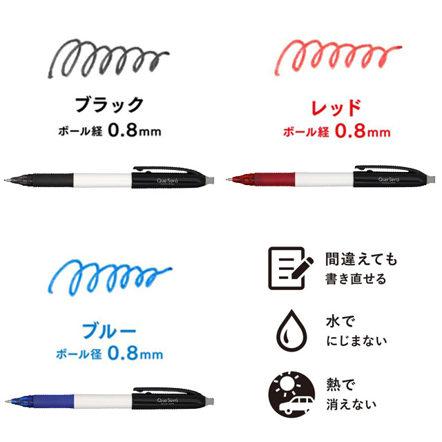 セーラー万年筆 水性顔料ボールペン ケセラ SAILOR プレゼント