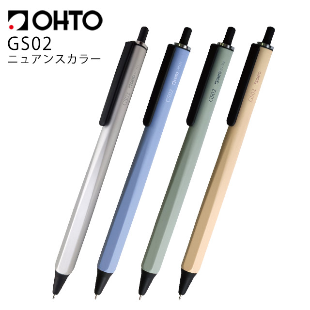 OHTO（オート） ボールペン 水性 ローラーゲル ニュアンスカラー GS02
