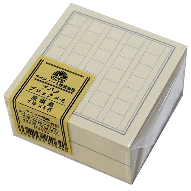 ブロックメモの商品一覧 通販 - Yahoo!ショッピング