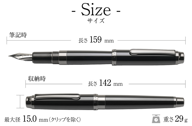 3776 センチュリー 万年筆 プラチナ万年筆 ＃3776 トラヴィア PFL-600