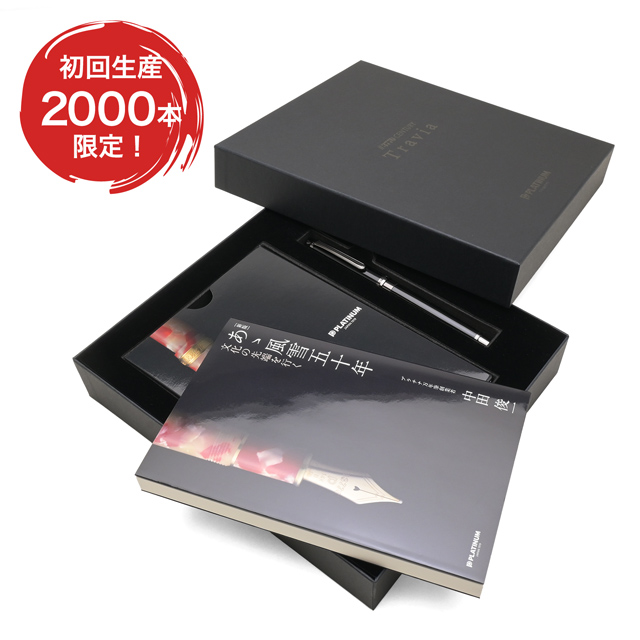 Franck Pourcel 輸入盤 7枚セット 極美品+新品未開封品 3776 センチュリー 万年筆 プラチナ万年筆 ＃3776 トラヴィア オニキス