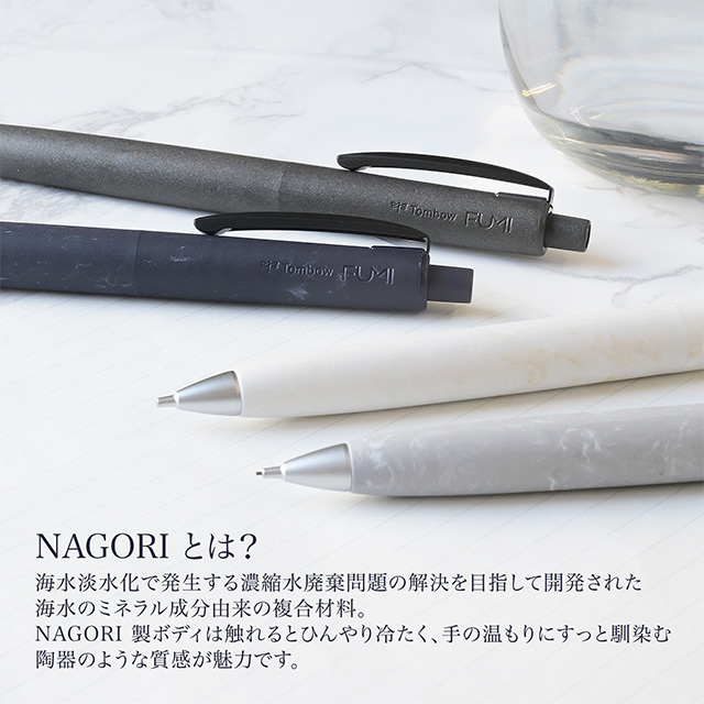 TOMBOW（トンボ鉛筆） シャープペンシル フミ FUMI 0.5mm