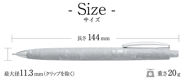 サイズ