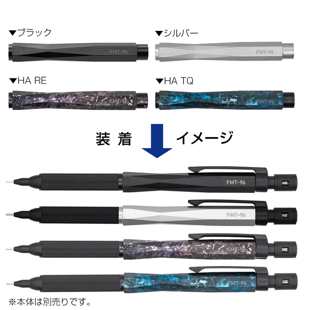 【LUDDITE/ラダイト】TechDraw2 1/3(土)~1/4(日)に590&Coさんで開催されるラダイト特別販売会の先行 Modelセット Factory 筆記具