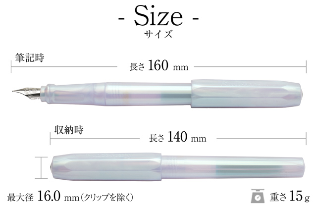 サイズ