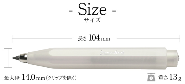 ペンシル カヴェコ ルナスポーツ 3.2mm Kaweco プレゼント ギフト 父の