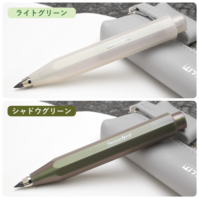 ペンシル カヴェコ ルナスポーツ 3.2mm Kaweco プレゼント ギフト 父の