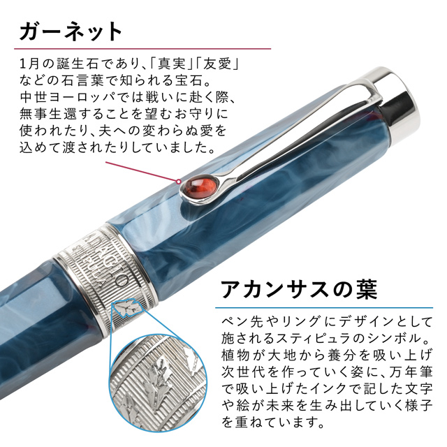 スティピュラ（Stipula） 万年筆 アダージョ・フィオレンティーノ 日本