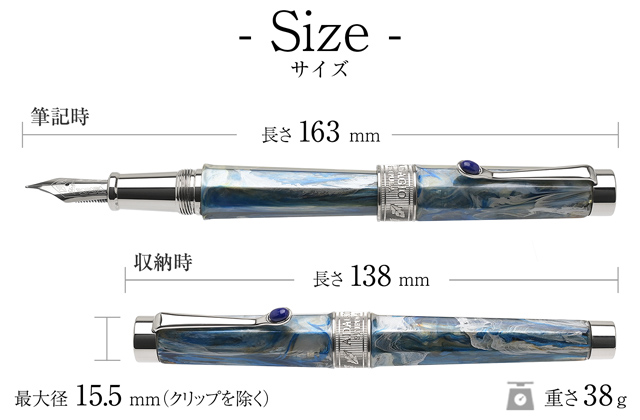 スティピュラ（Stipula） 万年筆 アダージョ・フィオレンティーノ