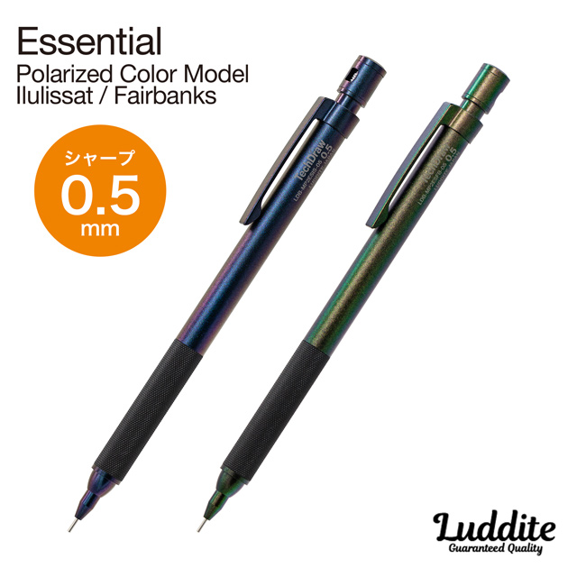 LUDDITE（ラダイト） シャーペン 製図用シャープペンシル TechDraw2