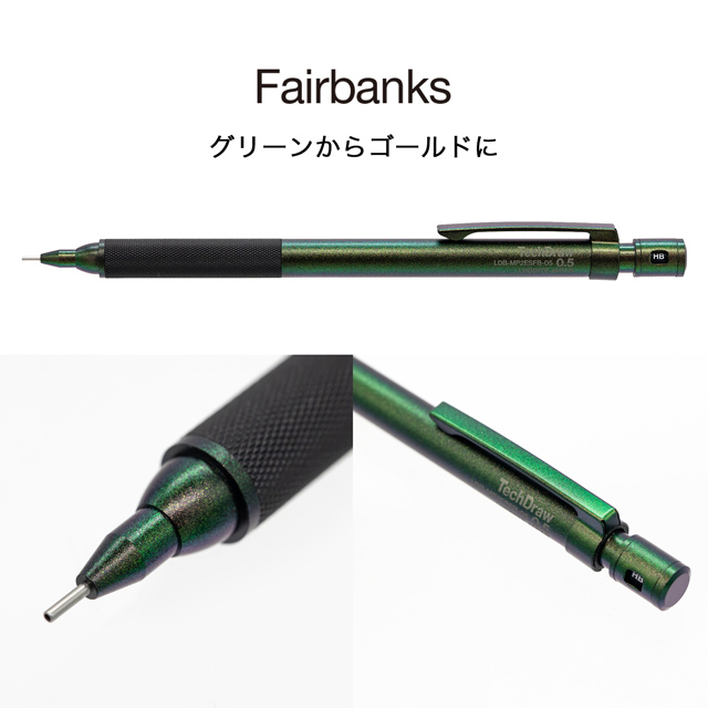 LUDDITE（ラダイト） シャーペン 製図用シャープペンシル TechDraw2