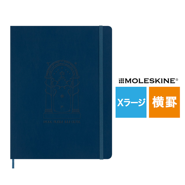 MOLESKINE（モレスキン） ノート ロードオブザリング 指輪物語 横罫