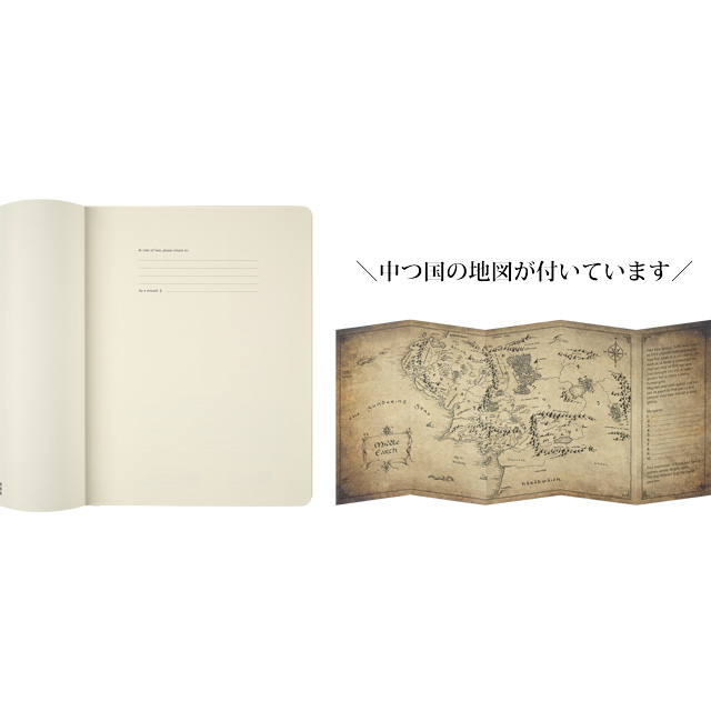 MOLESKINE（モレスキン） ノート ロードオブザリング 指輪物語 横罫