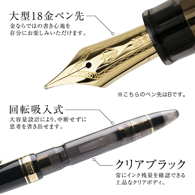 プロフィット セーラー 万年筆 レアロ18 SAILOR 18金 18K プレゼント