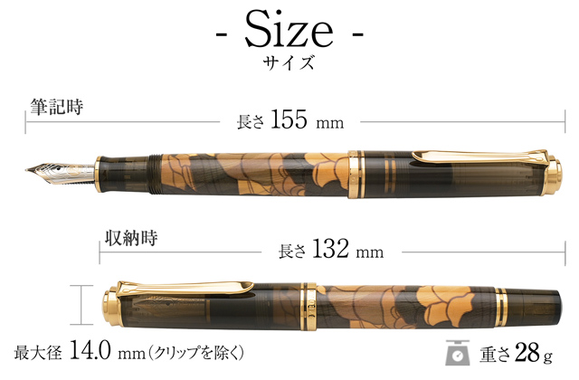 Pelikan（ペリカン） 万年筆 特別生産品 スーベレーン M600 アート
