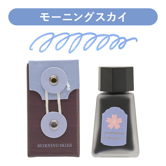 ボトルインク エスターブルック サクラストリート 特別生産品 Esterbrook プレゼント ギフト クリスマス | ブランド登録なし | 03