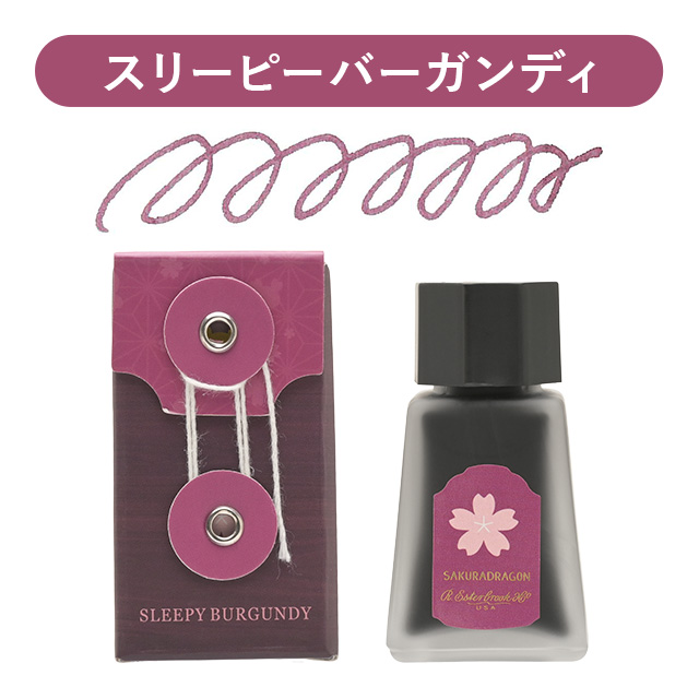 ボトルインク エスターブルック サクラストリート 特別生産品 Esterbrook プレゼント ギフト クリスマス | ブランド登録なし | 01