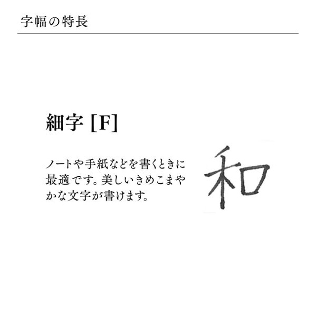 万年筆 セーラー万年筆 限定品 エボナイト エターナルフロウ SAILOR プレゼント ギフト クリスマス あすつく |  | 01