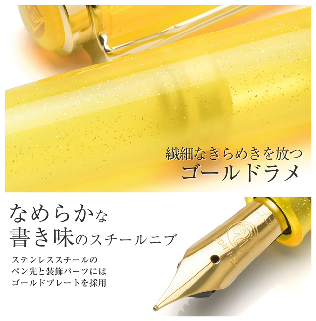 Pelikan（ペリカン） 万年筆 クラシック M200 パイライト 特別生産品