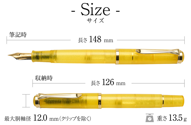 Pelikan（ペリカン） 万年筆 ラメ入り ボトルインク ギフトセット