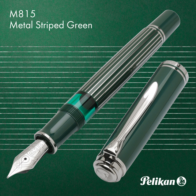 Pelikan（ペリカン） 万年筆 特別生産品 スーベレーン M815 メタル