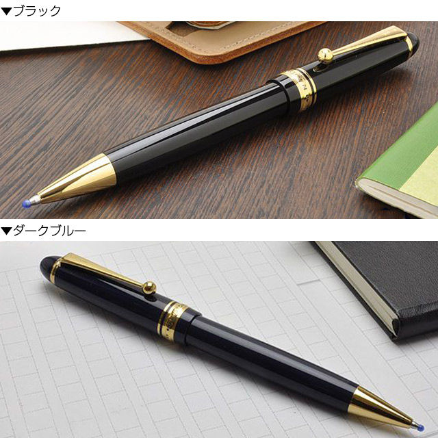 PILOT（パイロット） ボールペン 名入れ カスタム74 PILOT プレゼント