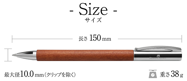 アンビション シャーペン 木軸 ファーバーカステル デザインシリーズ