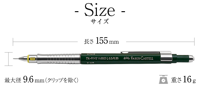 ファーバーカステル シャーペン 製図用ペンシル デザインシリーズ