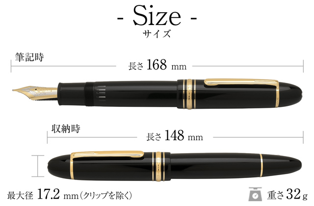 万年筆 モンブラン 名入れ 無料 MONTBLANC マイスターシュテュック 149